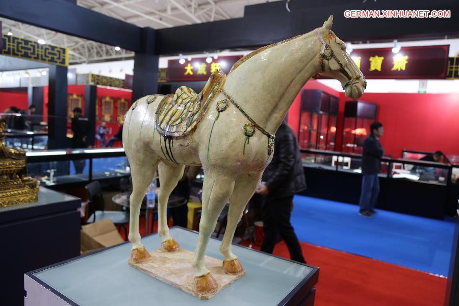 #（文化）（2）2015北京·中國文物國際博覽會在京舉行