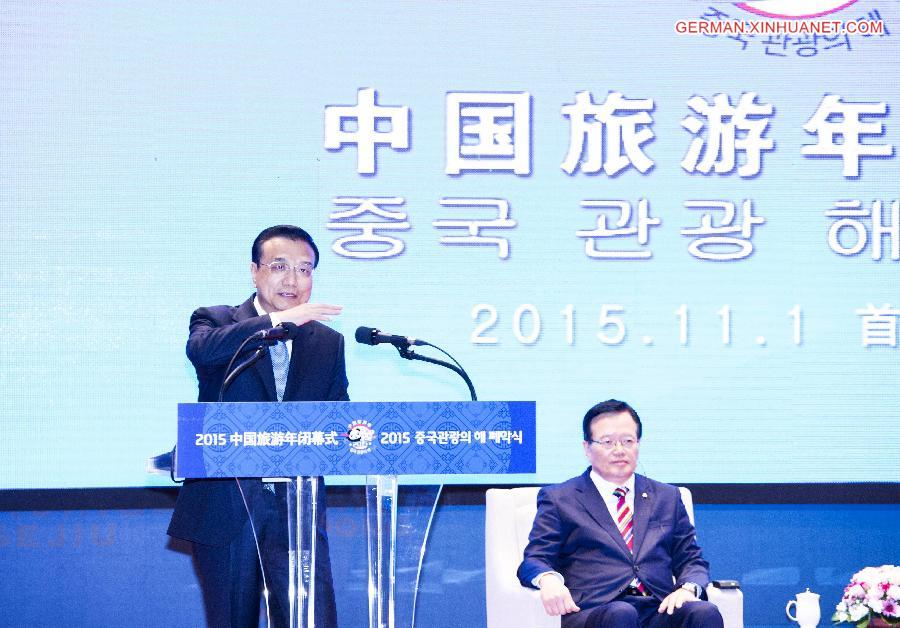 ROK-CHINA-LI KEQIANG-TOURISM YEAR-CLOSING