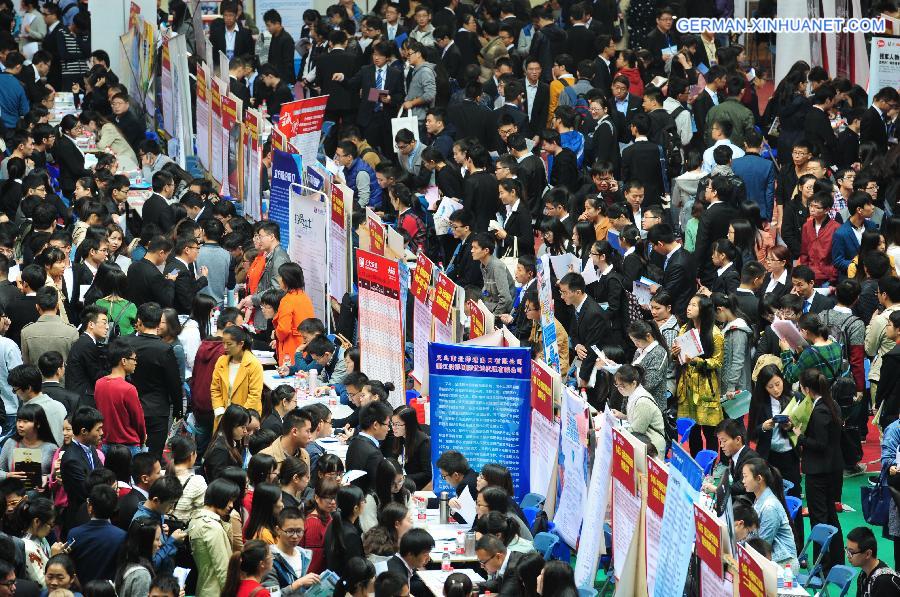 #CHINA-HEFEI-RECRUITMENT FAIR (CN)