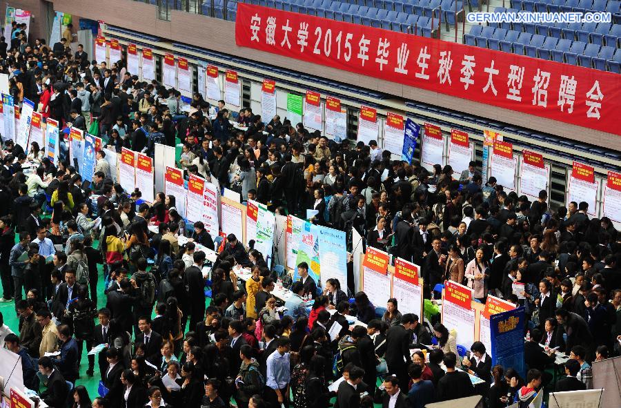 #CHINA-HEFEI-RECRUITMENT FAIR (CN)