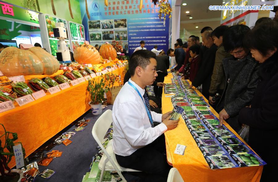 #CHINA-SHAANXI-YANGLING-AGRICULTURAL HI-TECH FAIR (CN*)