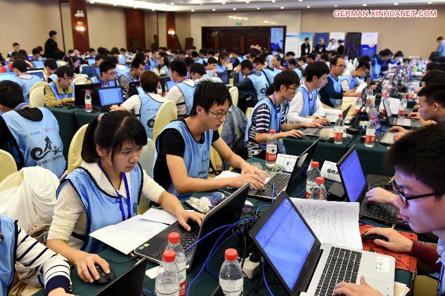 CHINA-FUZHOU-CROSS-STRAIT-COLLEGE-INTERNET SECURITY COMPETITION (CN) 