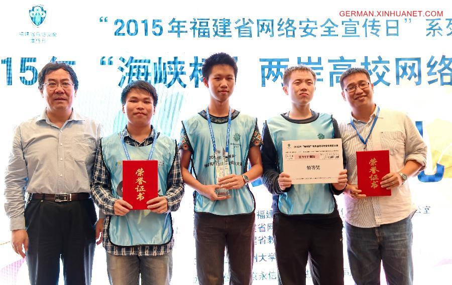 CHINA-FUZHOU-CROSS-STRAIT-COLLEGE-INTERNET SECURITY COMPETITION (CN) 