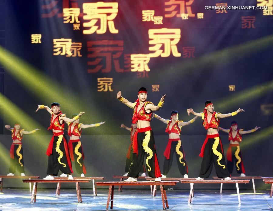 #CHINA-FUJIAN-PUTIAN-MARTIAL ARTS CULTURAL FESTIVAL(CN)
