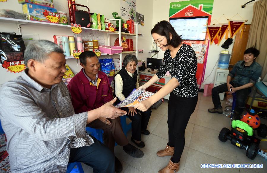 CHINA-COUNTRYSIDE-E-COMMERCE(CN)