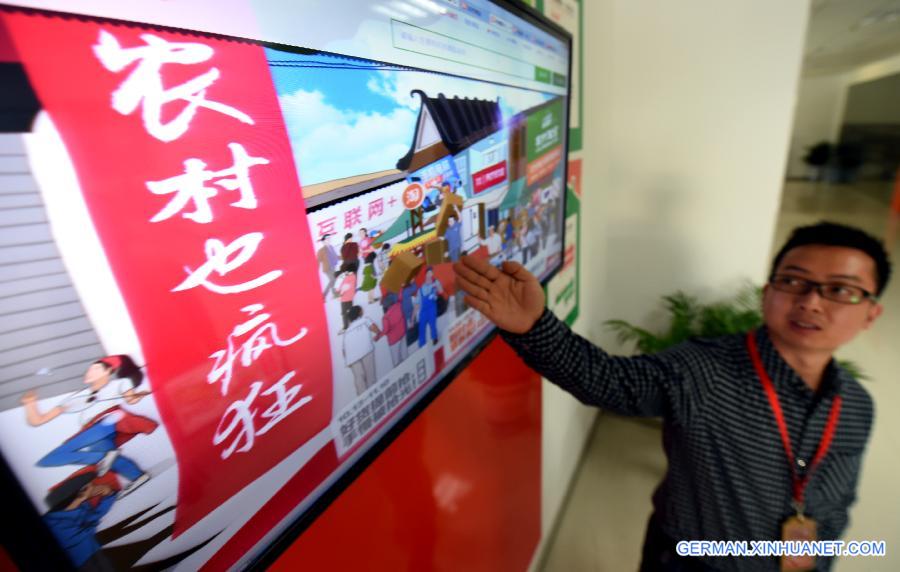 CHINA-COUNTRYSIDE-E-COMMERCE(CN)