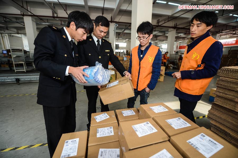 CHINA-HANGZHOU-SINGLES DAY-IMPORTED GOODS-STORE(CN)