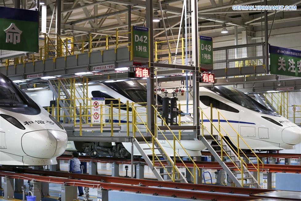 CHINA-XINJIANG-URUMQI-HIGH-SPEED TRAIN APPLICATION CENTER(CN) 