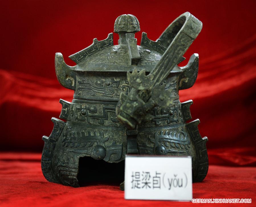 CHINA-JIANGXI-WEST HAN DYNASTY-CULTURAL RELICS (CN)