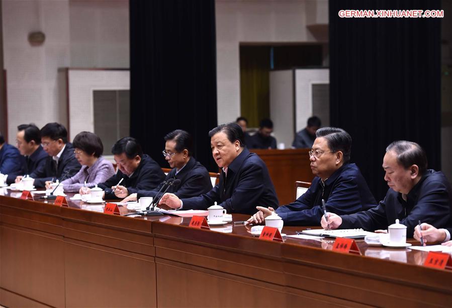 CHINA-LIU YUNSHAN-PARTY SCHOOL-AUTUMN SEMESTER-OPENING CEREMONY(CN)