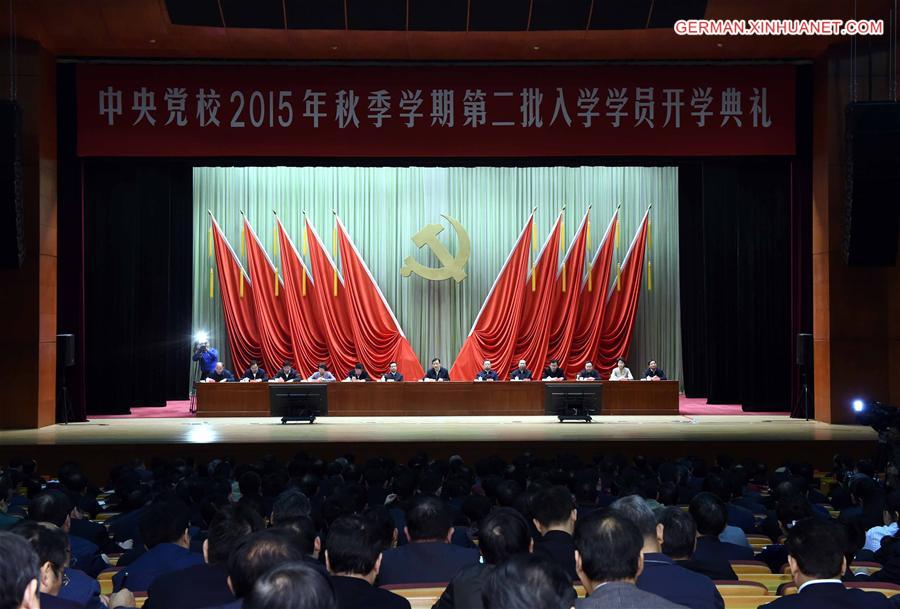 CHINA-LIU YUNSHAN-PARTY SCHOOL-AUTUMN SEMESTER-OPENING CEREMONY(CN)