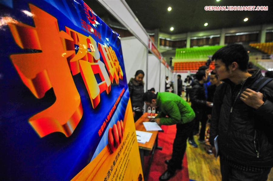 CHINA-INNER MONGOLIA-STUDENTS-JOB FAIR (CN)