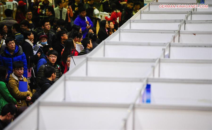 CHINA-INNER MONGOLIA-STUDENTS-JOB FAIR (CN)