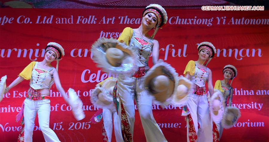 BANGLADESH-DHAKA-CHINA-ANNIVERSARY-PERFORMANCES 