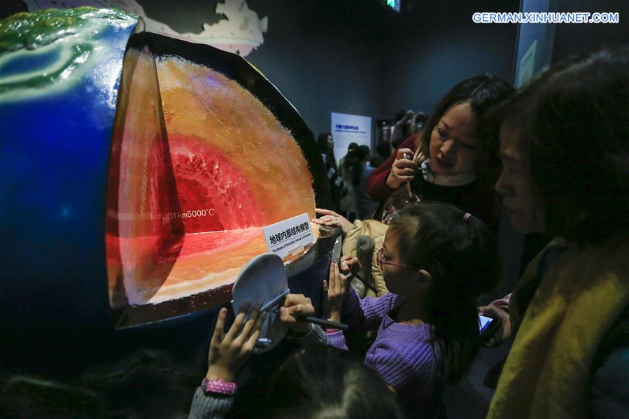 #CHINA-CHONGQING-MUSEUM OF NATURAL HISTORY-REOPENING(CN)