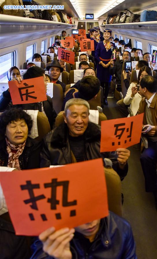 CHINA-XINJAING-HIGH-SPEED RAILWAY-ANNIVERSARY (CN)