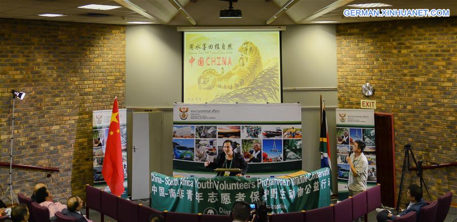 SOUTH AFRICA-PRETORIA-CHINA-WILDLIFE CONSERVATION-FORUM