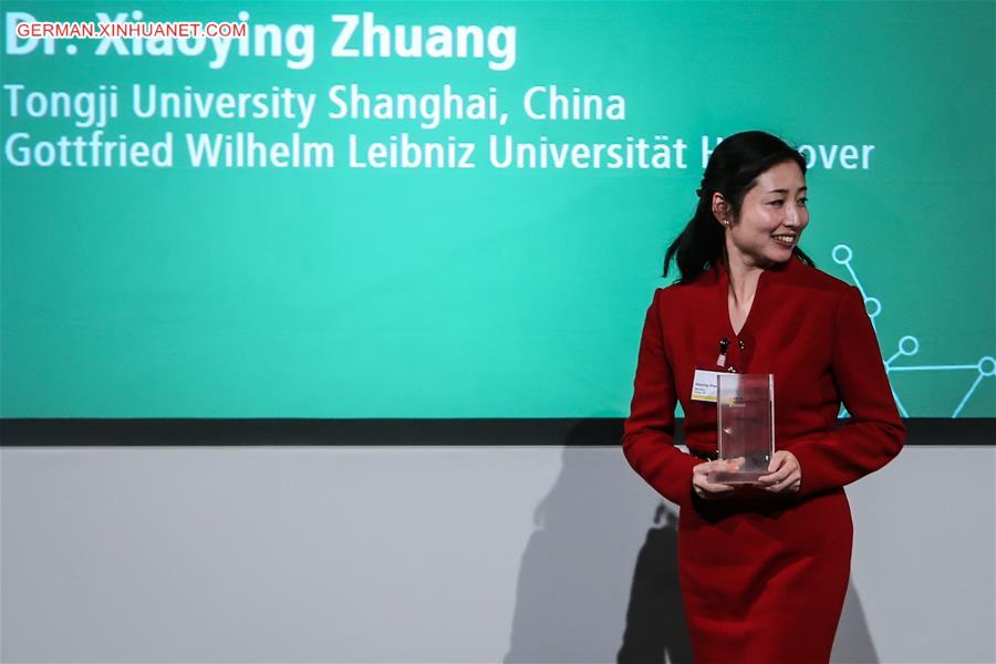 （国际）（4）中国学者获颁德国科研大奖