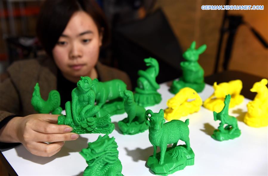 #CHINA-ZHEJIANG-YIWU-3D PRINTING CENTER(CN)