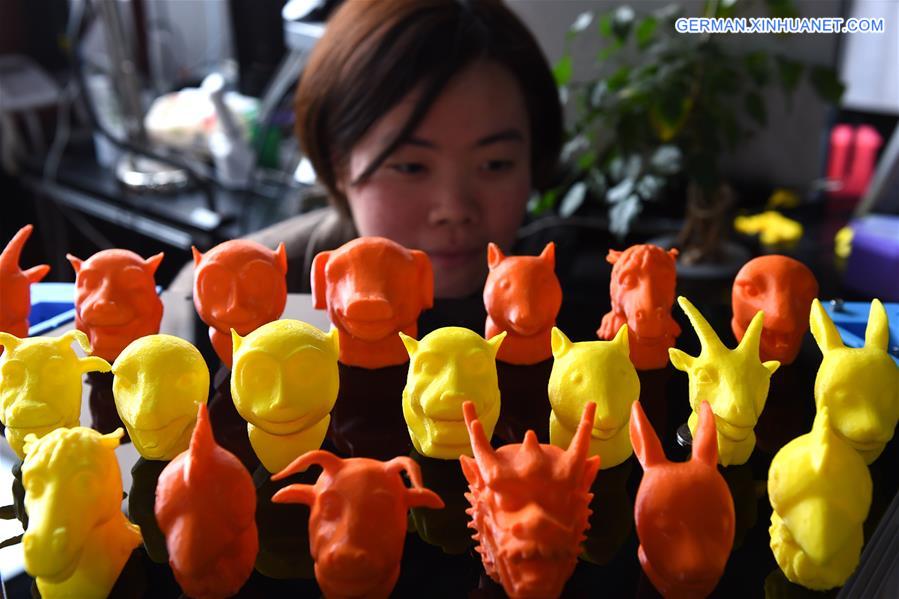 #CHINA-ZHEJIANG-YIWU-3D PRINTING CENTER(CN)