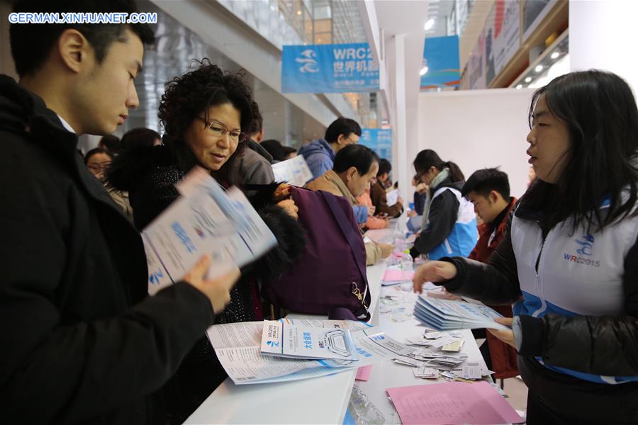 CHINA-BEIJING-WORLD ROBOT CONFERENCE (CN)