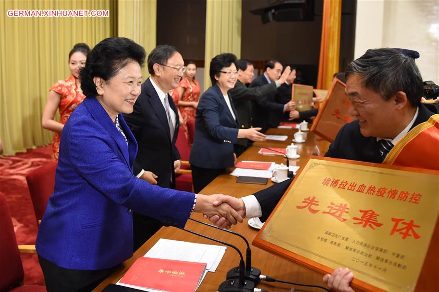 CHINA-LIU YANDONG-EBOLA FIGHTERS-CEREMONY (CN)