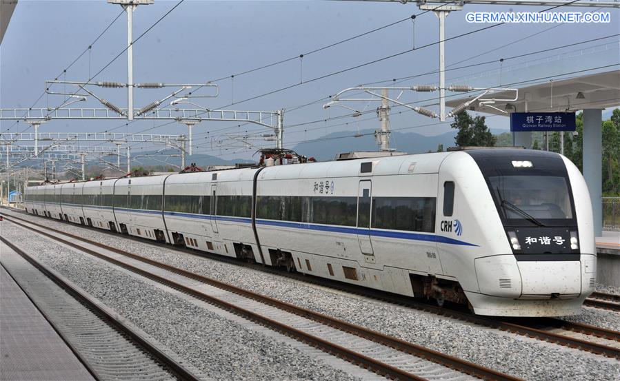 CHINA-HAINAN-HIGH-SPEED LOOP LINE-TRIAL (CN)