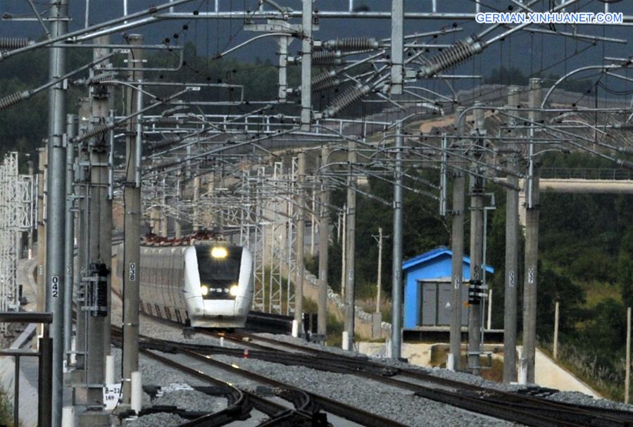 CHINA-HAINAN-HIGH-SPEED LOOP LINE-TRIAL (CN)