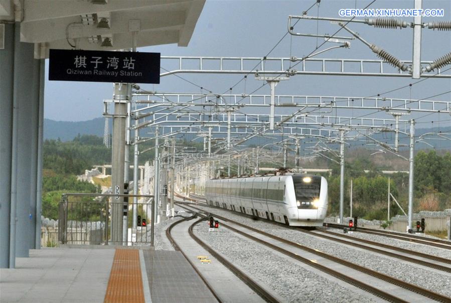 CHINA-HAINAN-HIGH-SPEED LOOP LINE-TRIAL (CN)