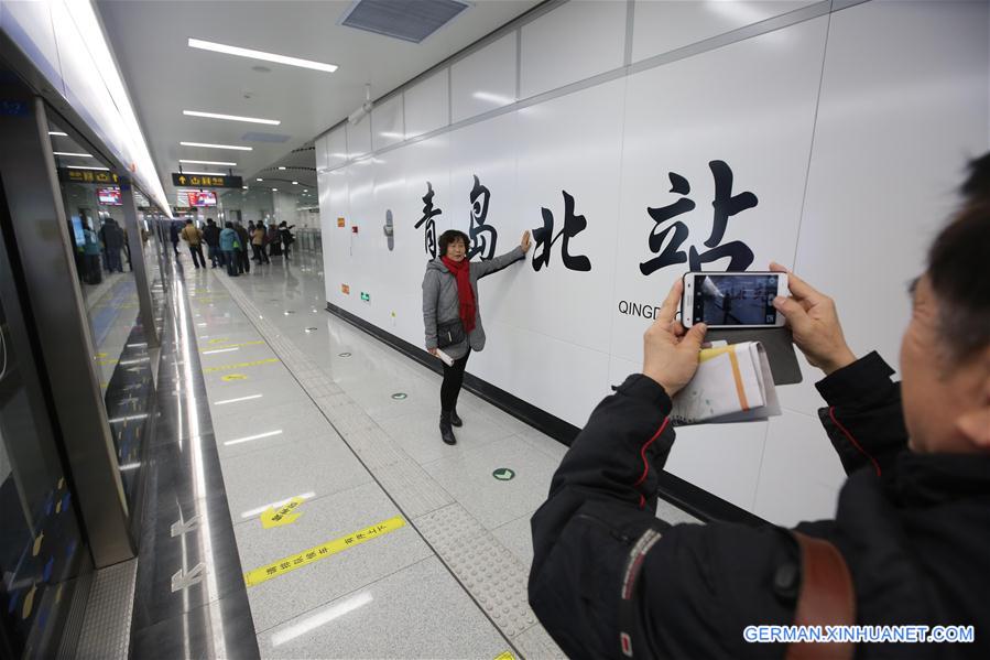 #CHINA-QINGDAO-SUBWAY-TRIAL RUN (CN)