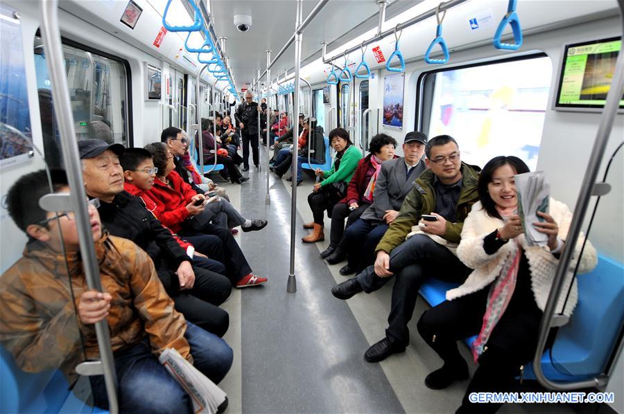 #CHINA-QINGDAO-SUBWAY-TRIAL RUN (CN)