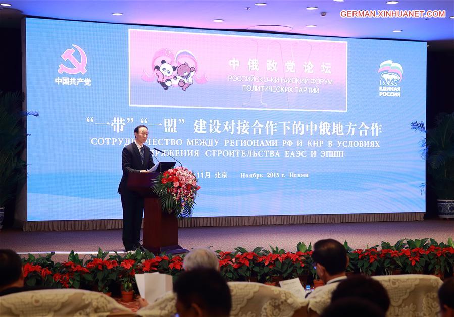 CHINA-BEIJING-RUSSIA-PARTY SEMINAR (CN)