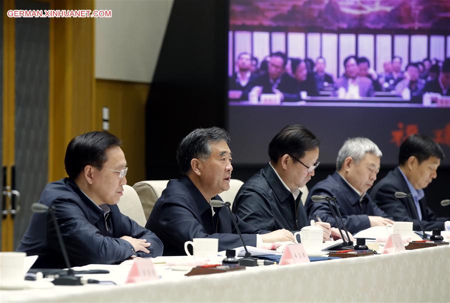 CHINA-WANG YANG-RELOCATION-CONFERENCE (CN)