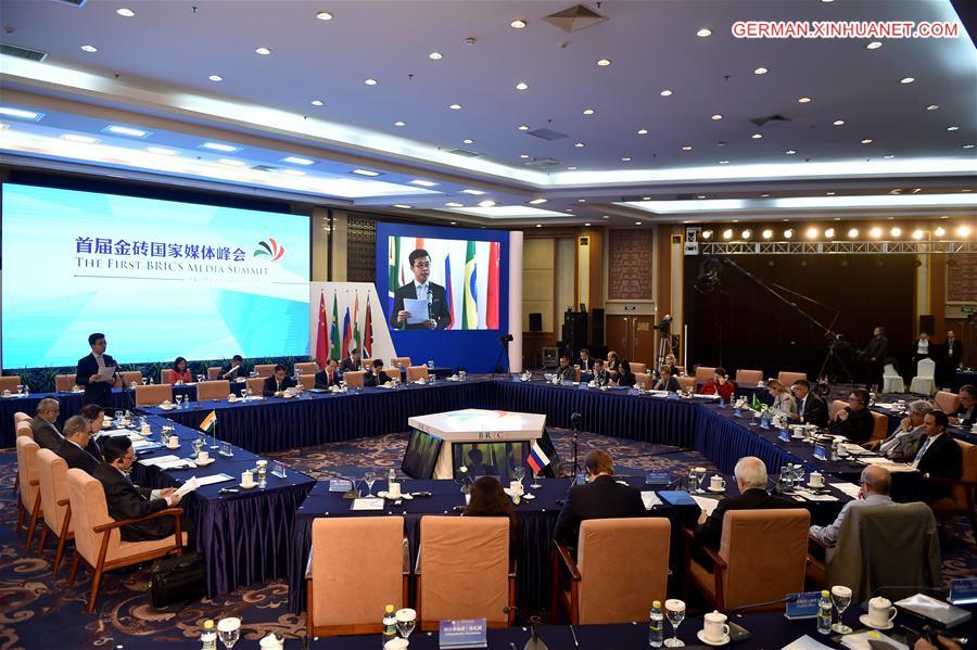 CHINA-BEIJING-BRICS MEDIA SUMMIT-CLOSING (CN)