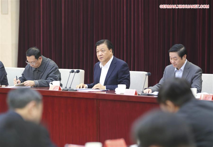 CHINA-BEIJING-LIU YUNSHAN-THINK TANK-MEETING (CN)