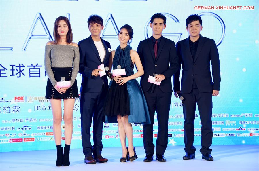 #CHINA-BEIJING-MOVIE-GO LALA GO-PREMIERE (CN)