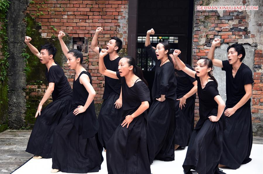 #CHINA-TAIPEI-CLOUD GATE 2-PERFORMANCE (CN)