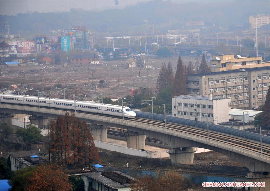 #CHINA-NANJING-ANQING HIGH-SPEED RAILWAY-OPERATION(CN)