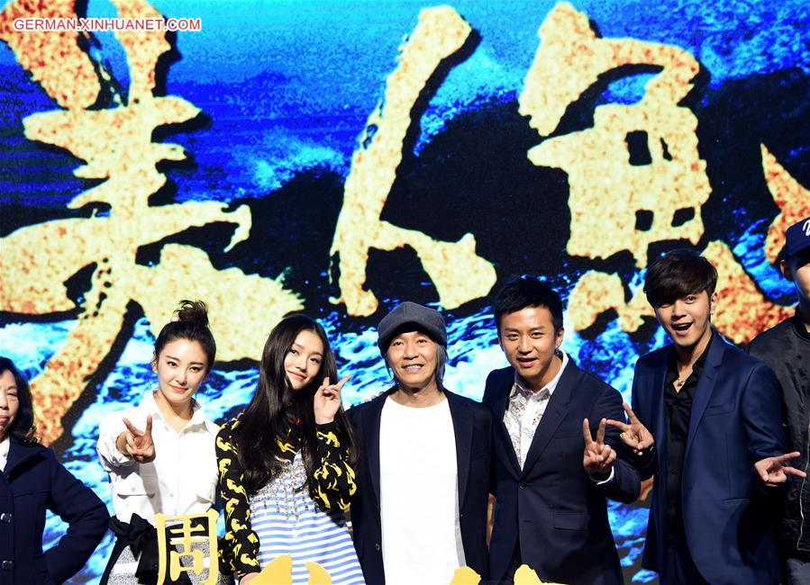 #CHINA-BEIJING-FILM-MERMAID(CN)