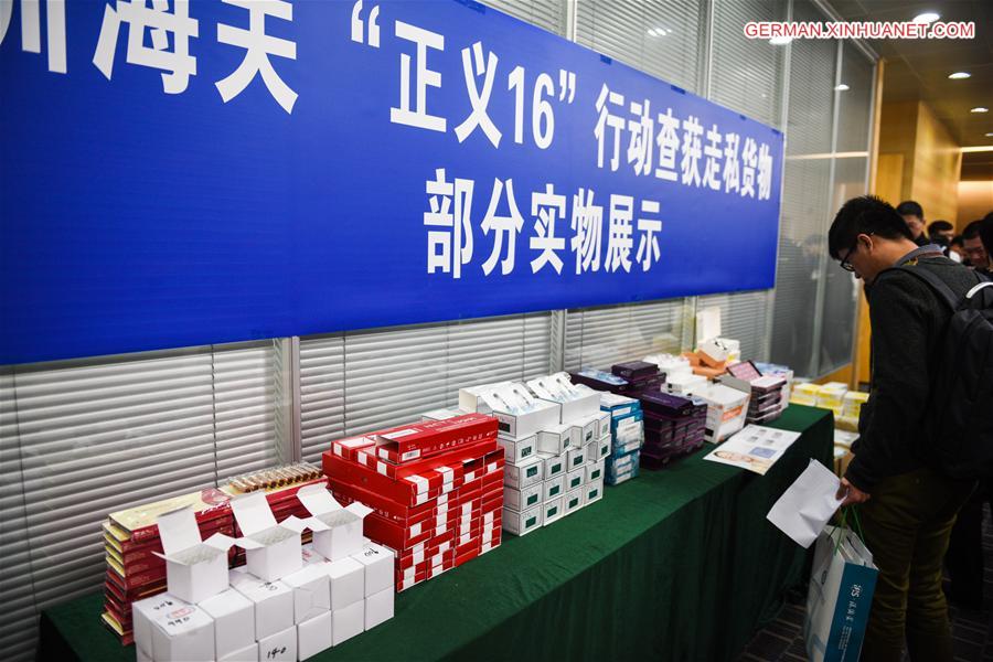 CHINA-SHENZHEN-SMUGGLING-COSMETOLOGY INJECTION
