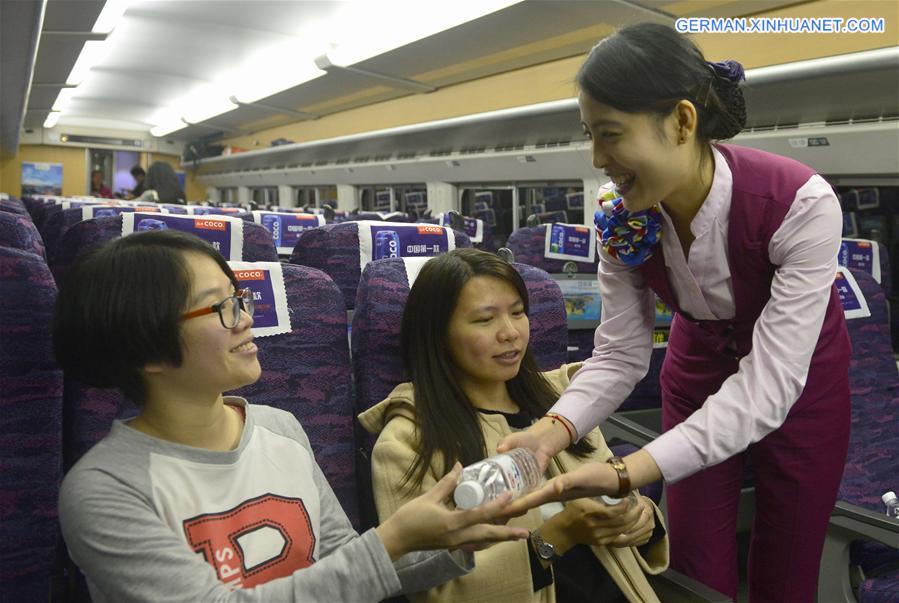 CHINA-FUJIAN-LONGYAN-NEW RAILWAY-TEST(CN)