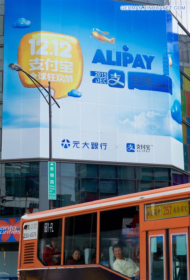 CHINA-TAIPEI-ALIBABA-OFFLINE PROMOTION(CN)