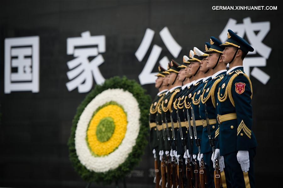 （国家公祭日·新华直击）（1）南京大屠杀死难者国家公祭仪式在南京举行