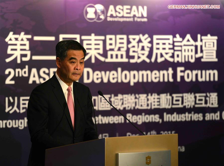 CHINA-HONG KONG-ASEAN DEVELOPMENT FORUM(CN)
