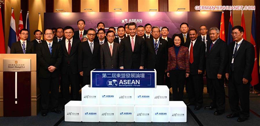CHINA-HONG KONG-ASEAN DEVELOPMENT FORUM(CN)