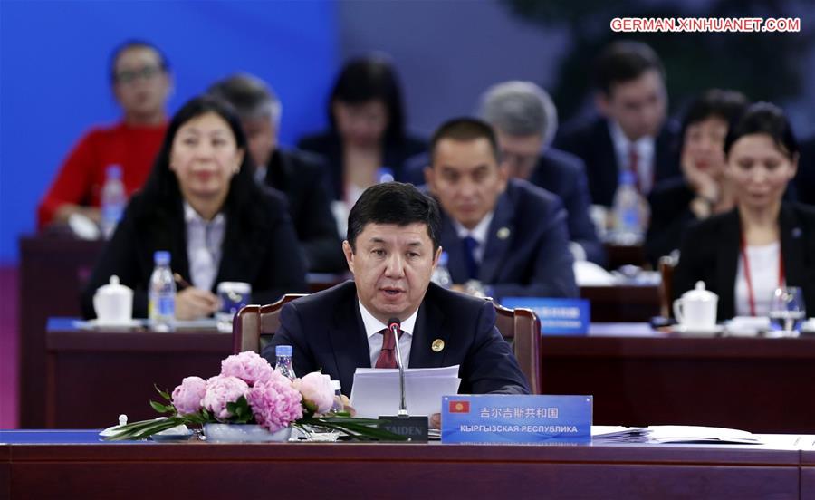 CHINA-ZHENGZHOU-SCO PRIME MINISTERS' MEETING (CN)