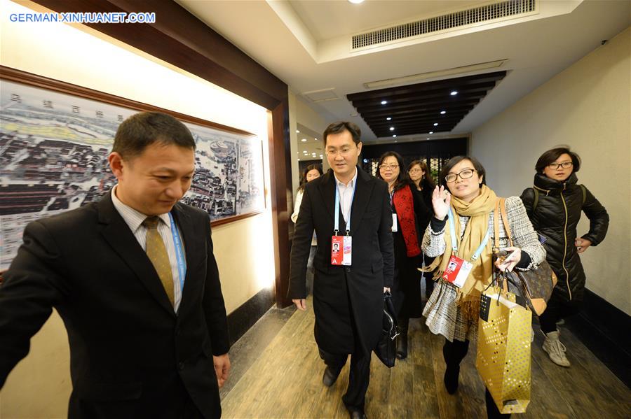 CHINA-ZHEJIANG-WUZHEN-WORLD INTERNET CONFERENCE-OPENING(CN)