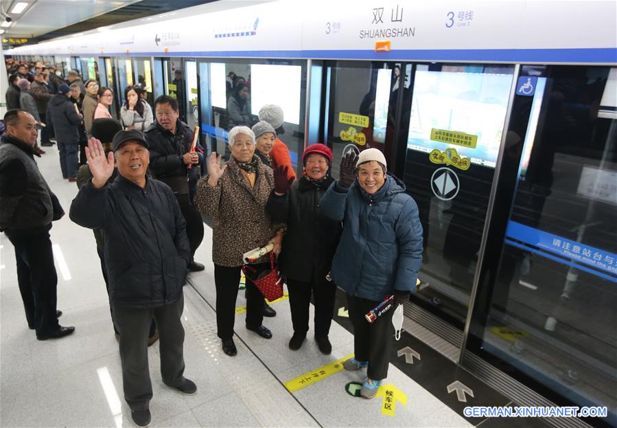 #CHINA-SHANDONG-QINGDAO-SUBWAY (CN)