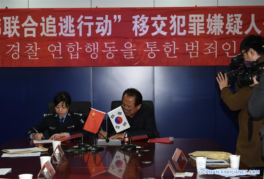 CHINA-NANJING-ROK-FUGITIVE-HANDING OVER (CN) 