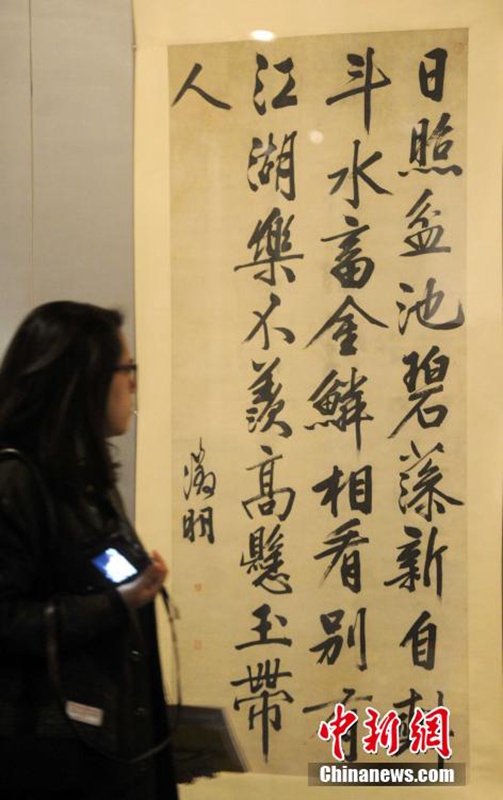 Kulturerbe der Ming-Dynastie in Hongkong